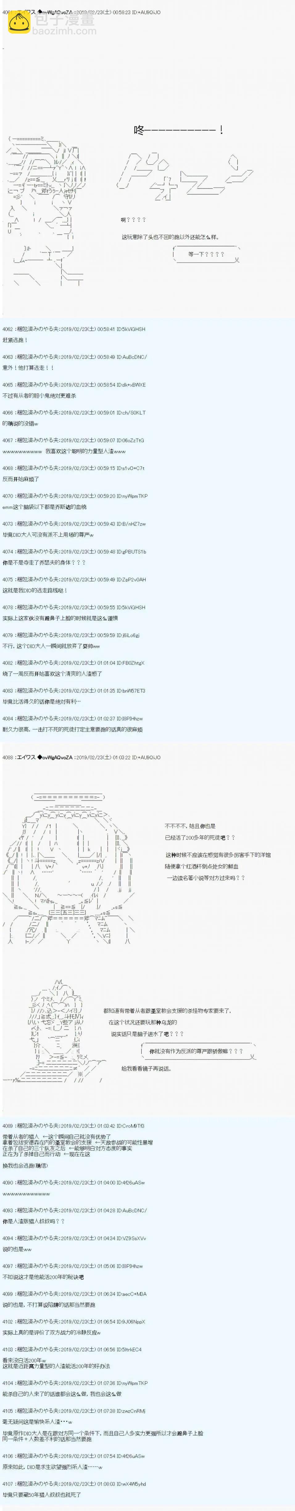 第14话5