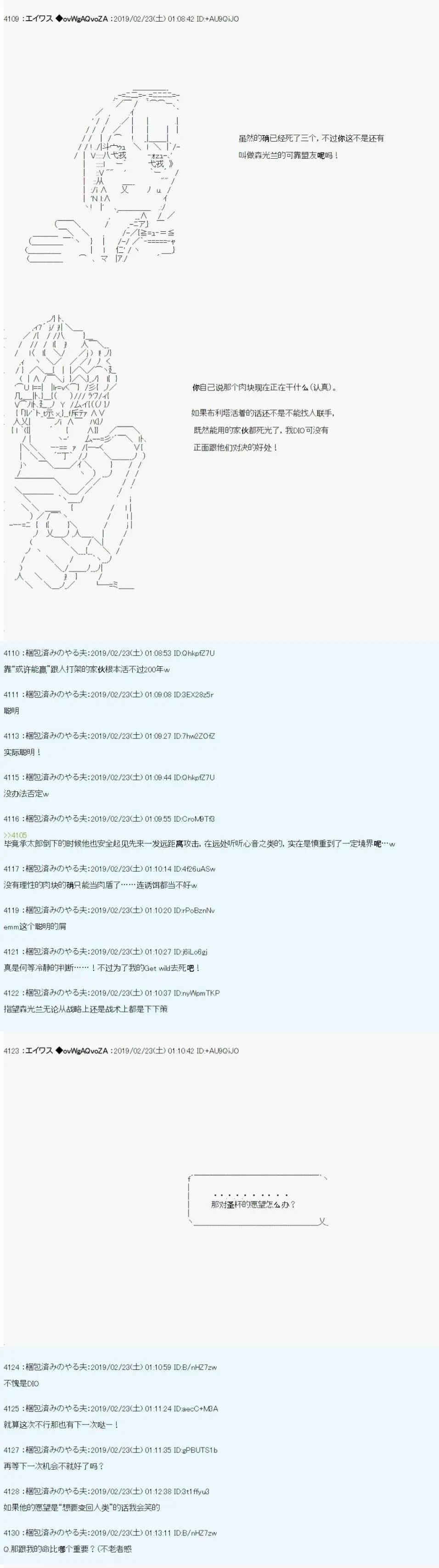 第14话6