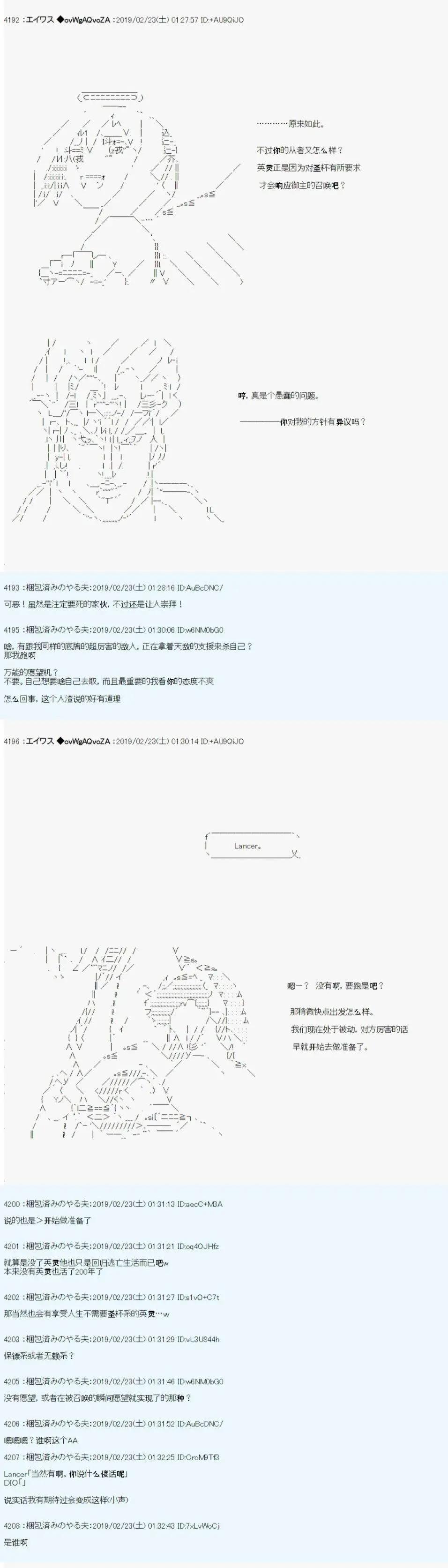 第14话9