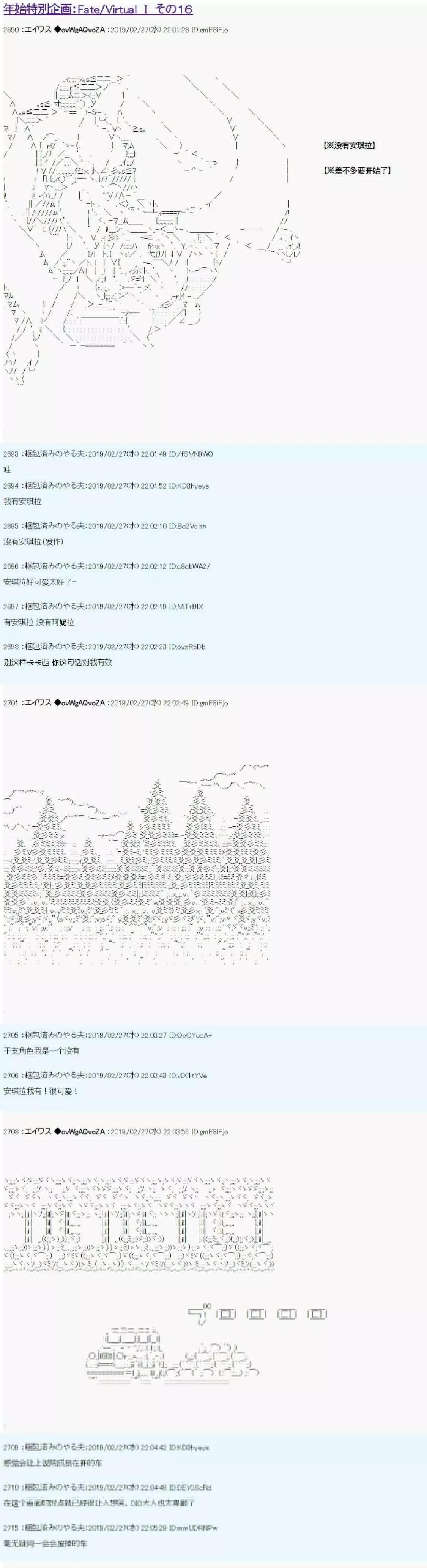 第16话0