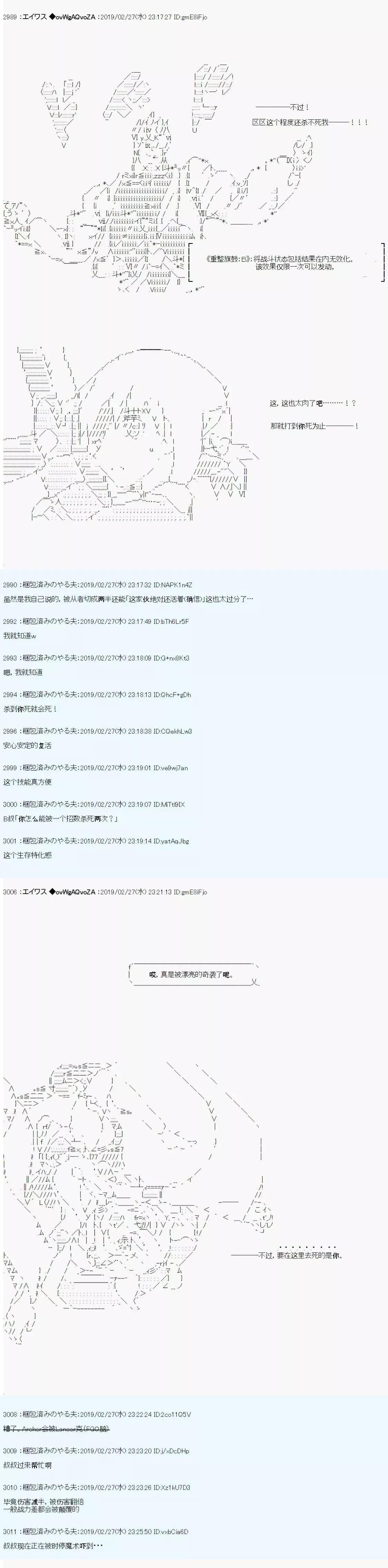 第16话10