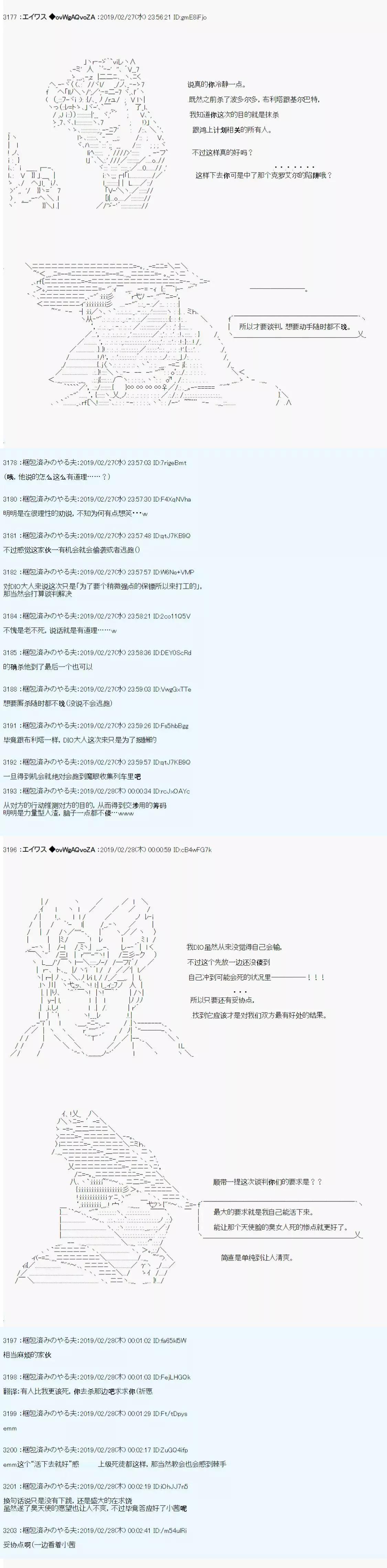 第16话17