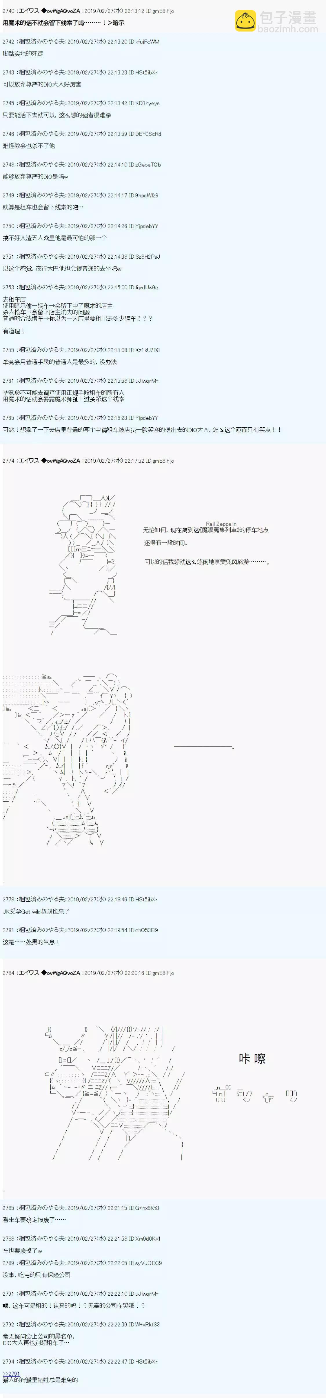 第16话2