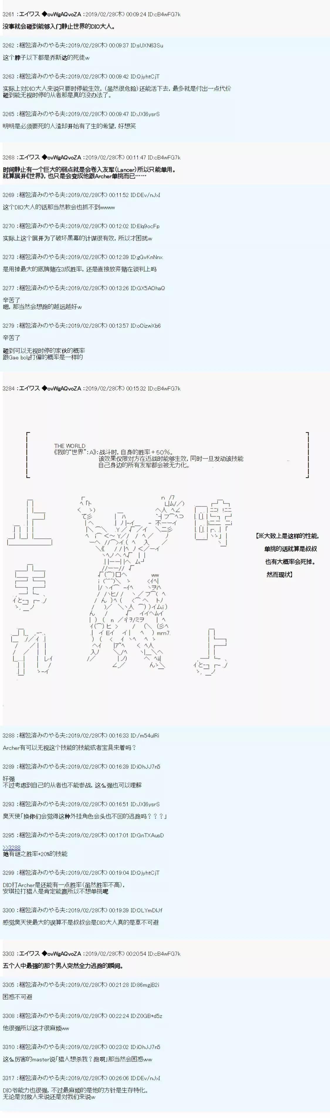 第16话20
