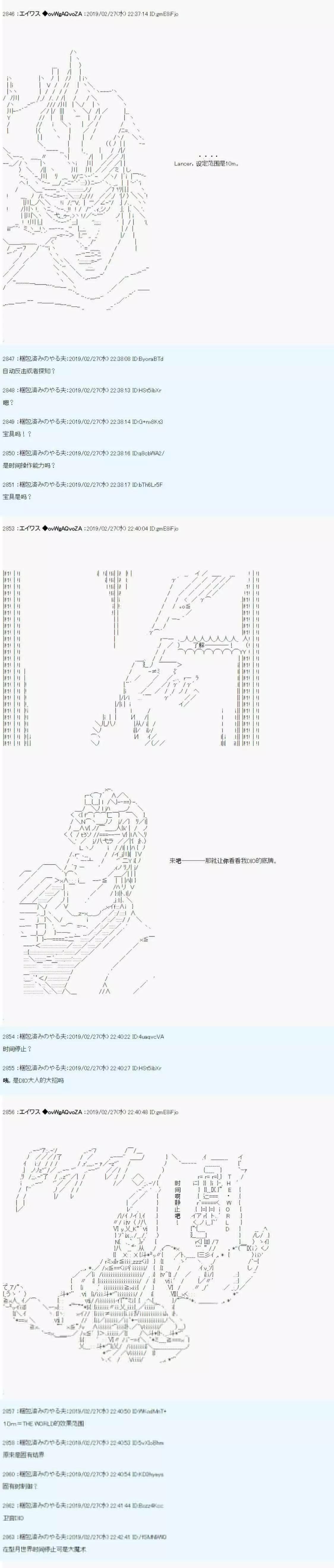 第16话5