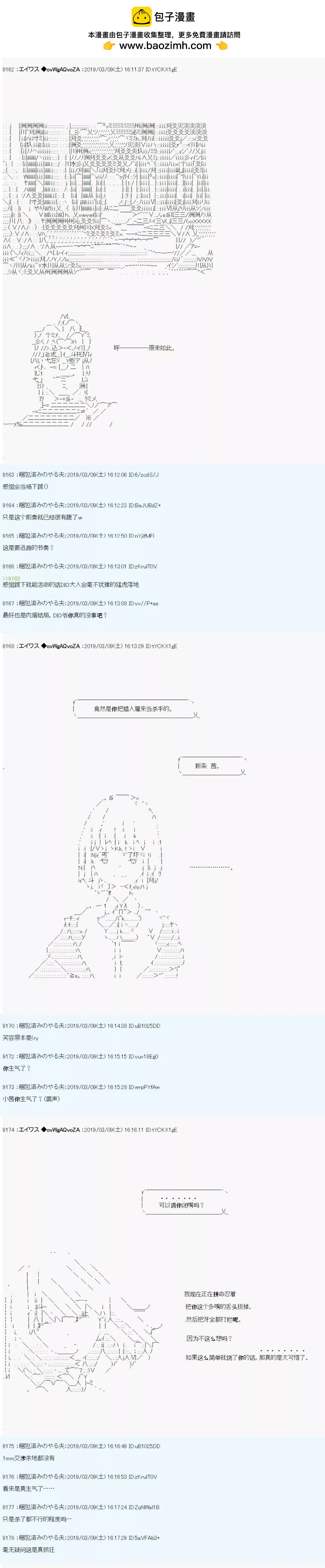 第17话1
