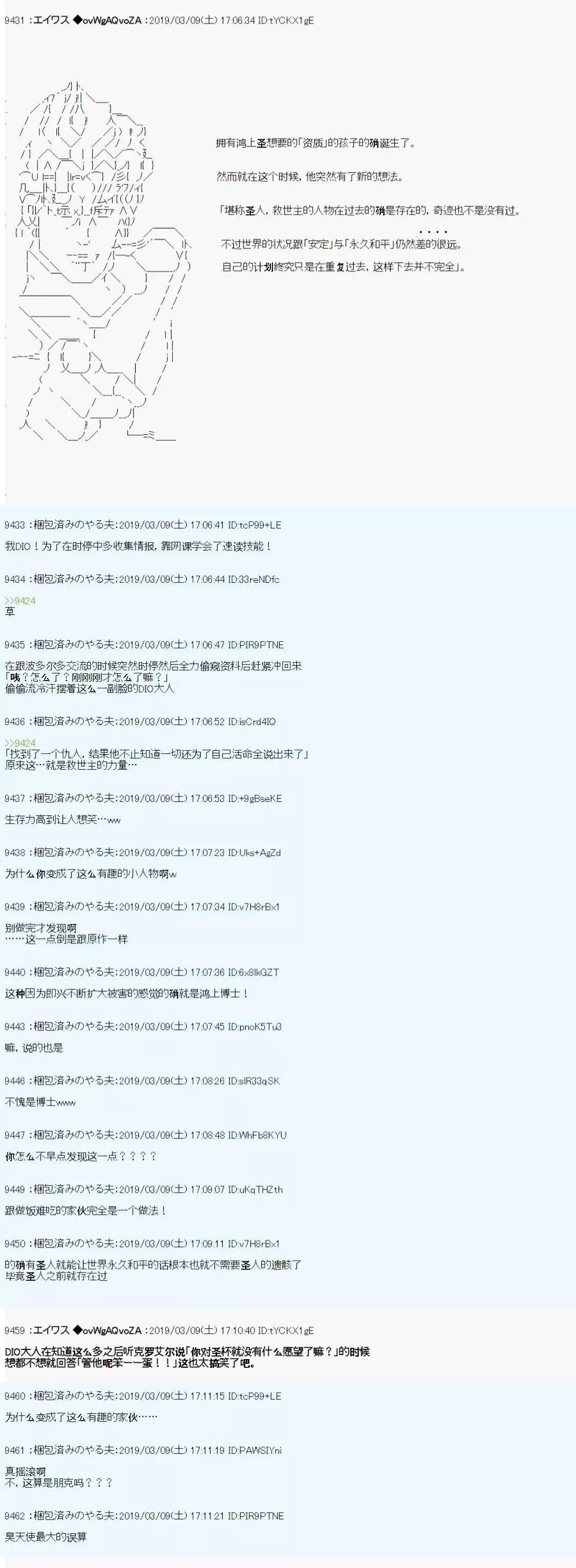 第17话10