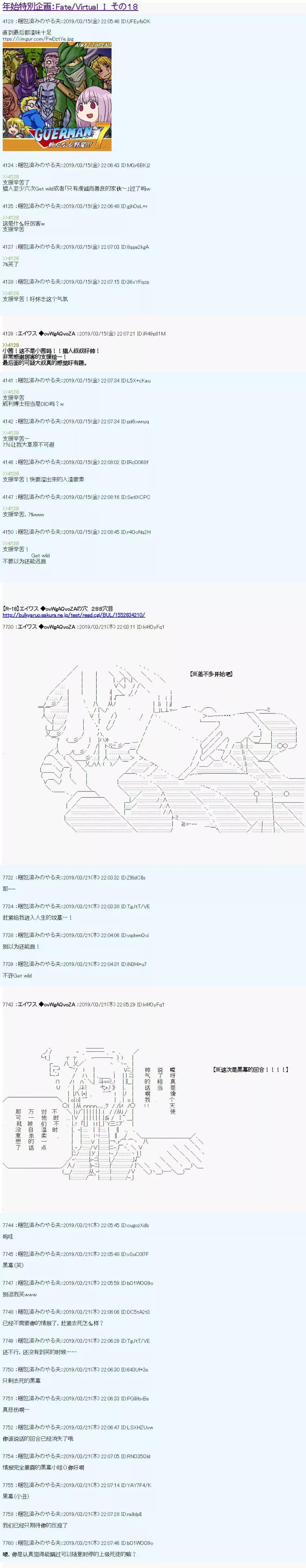 第18话0