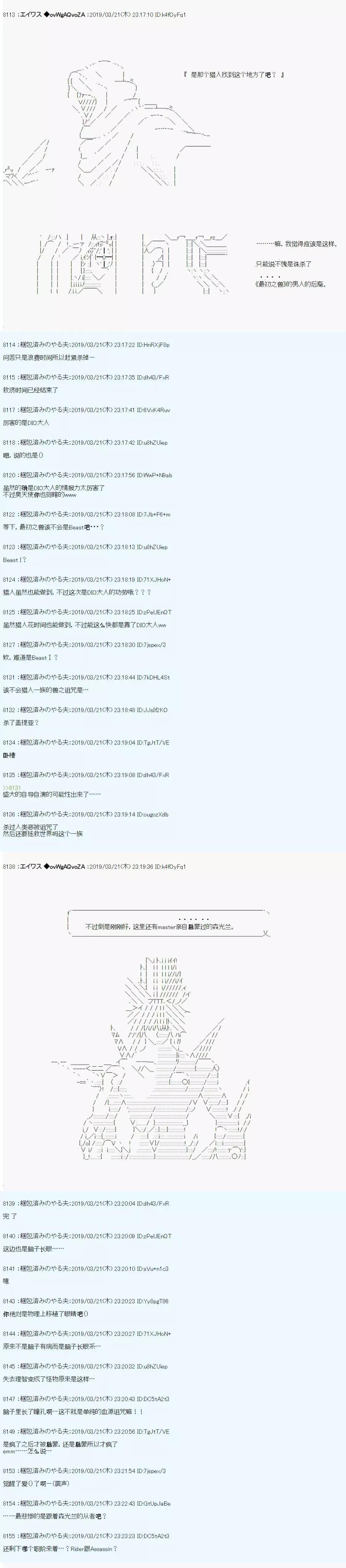 第18话10