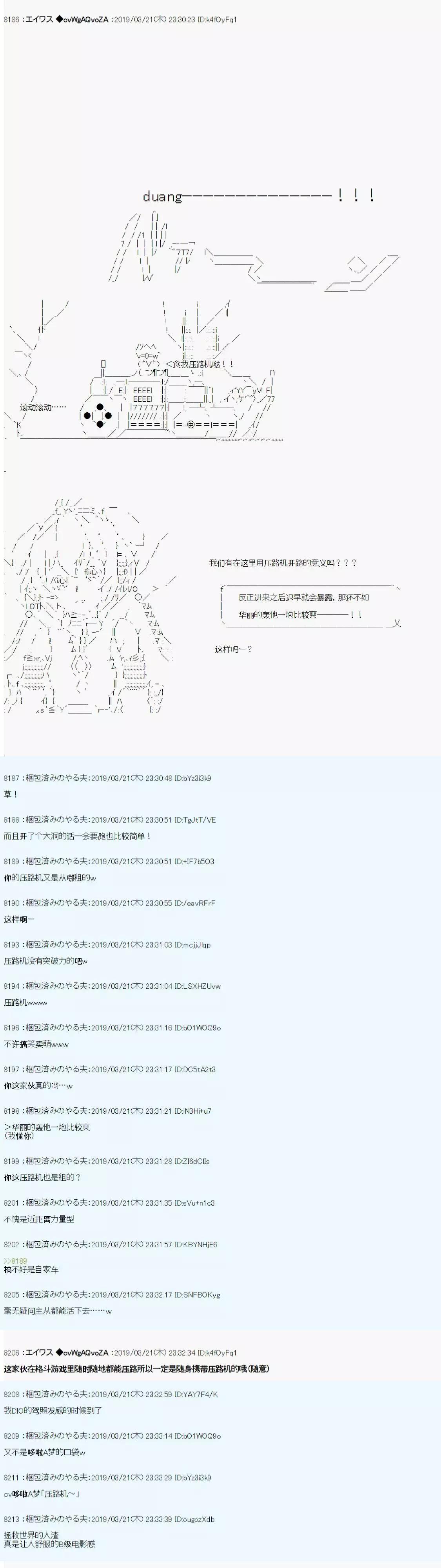 第18话12