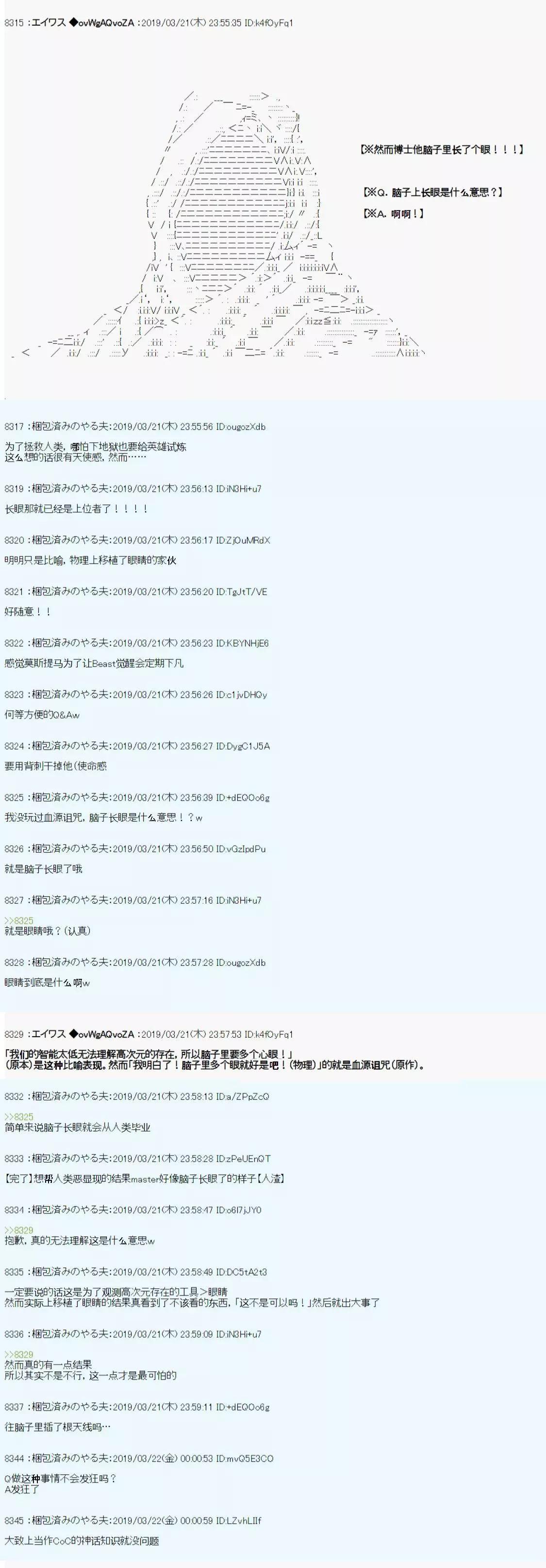 第18话17