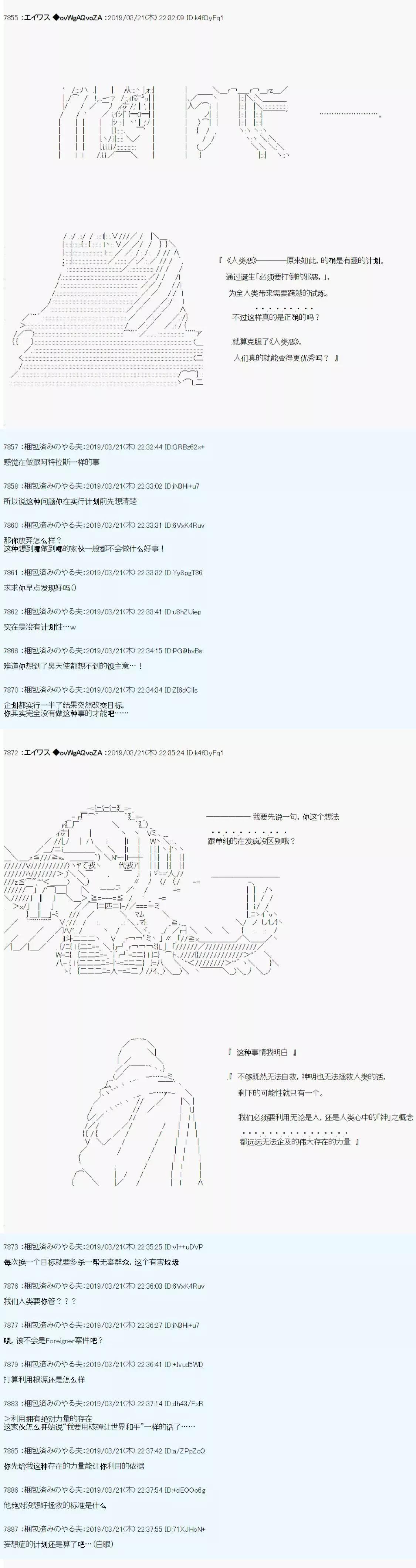 第18话4