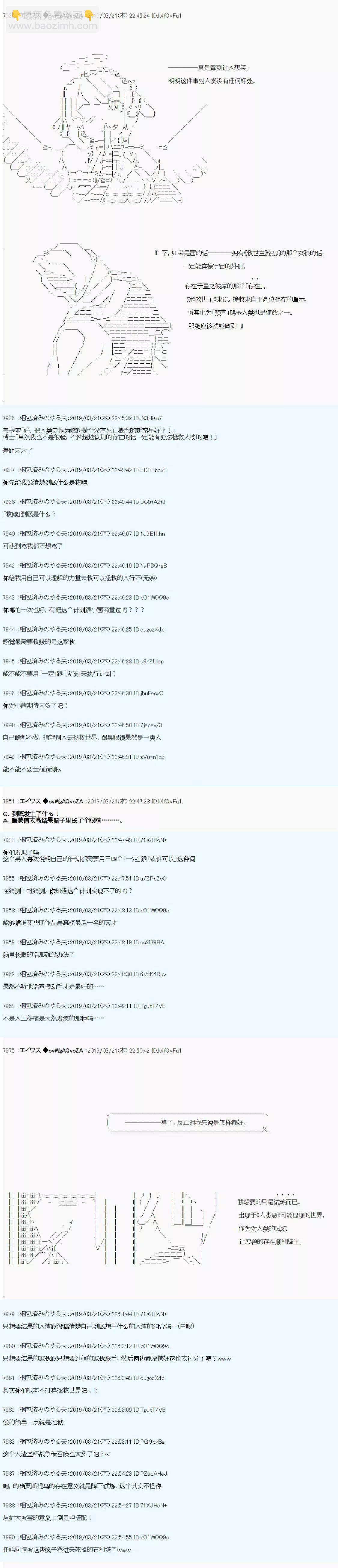 第18话6