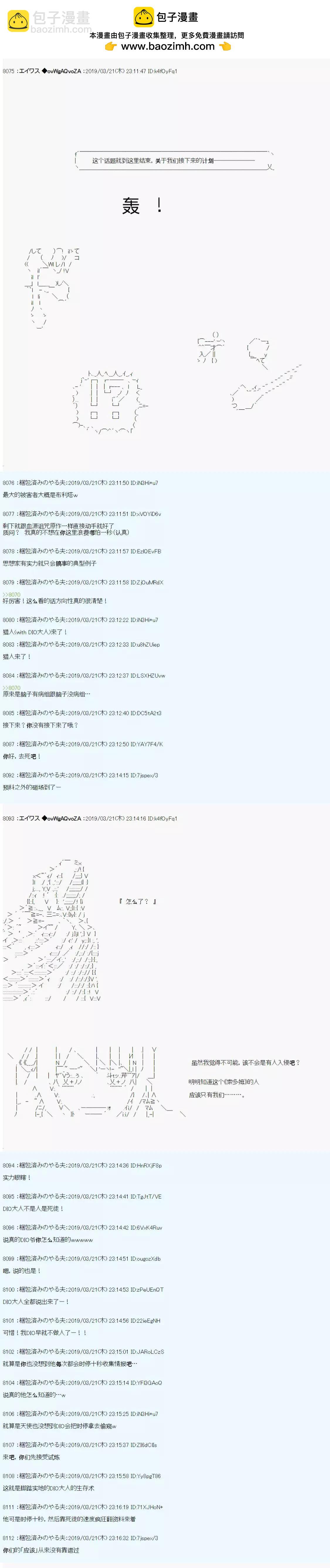 第18话9