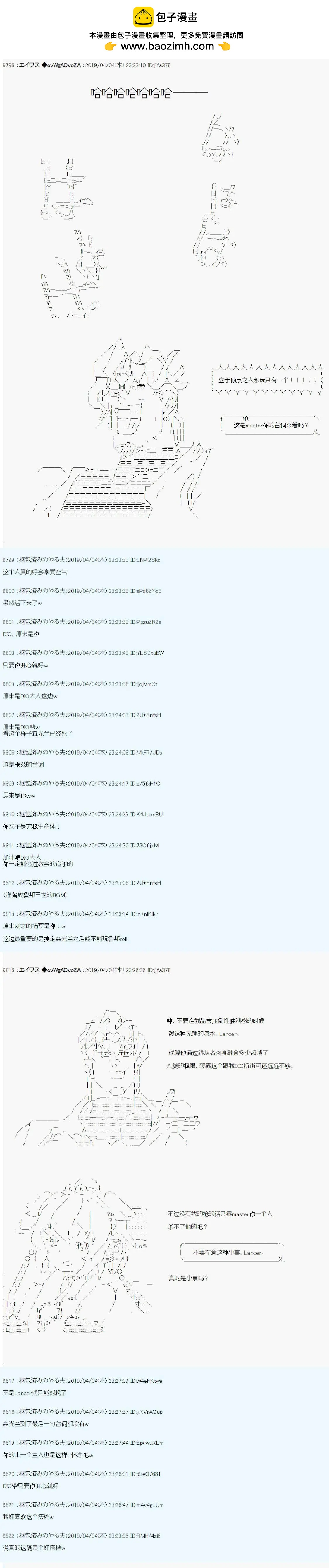 第24话1