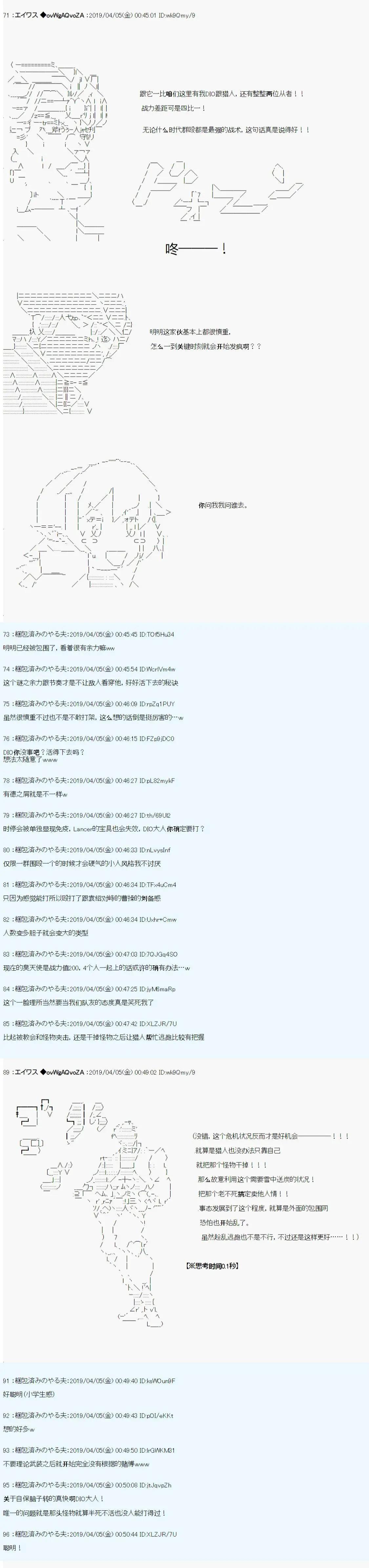 第24话13