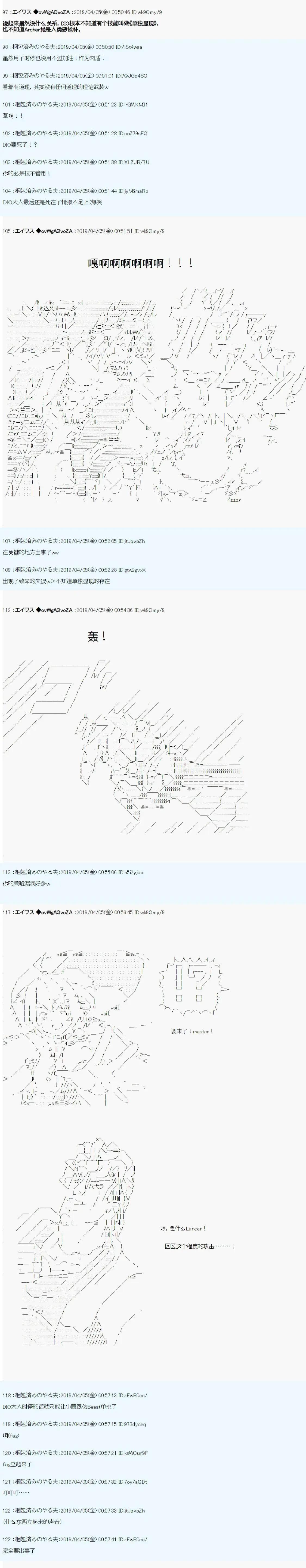 第24话14