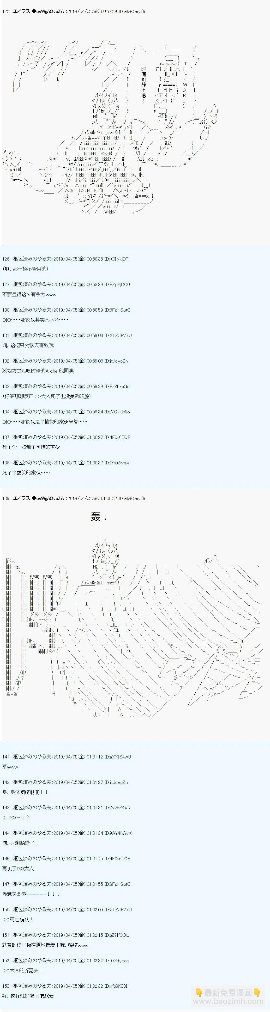 第24话15