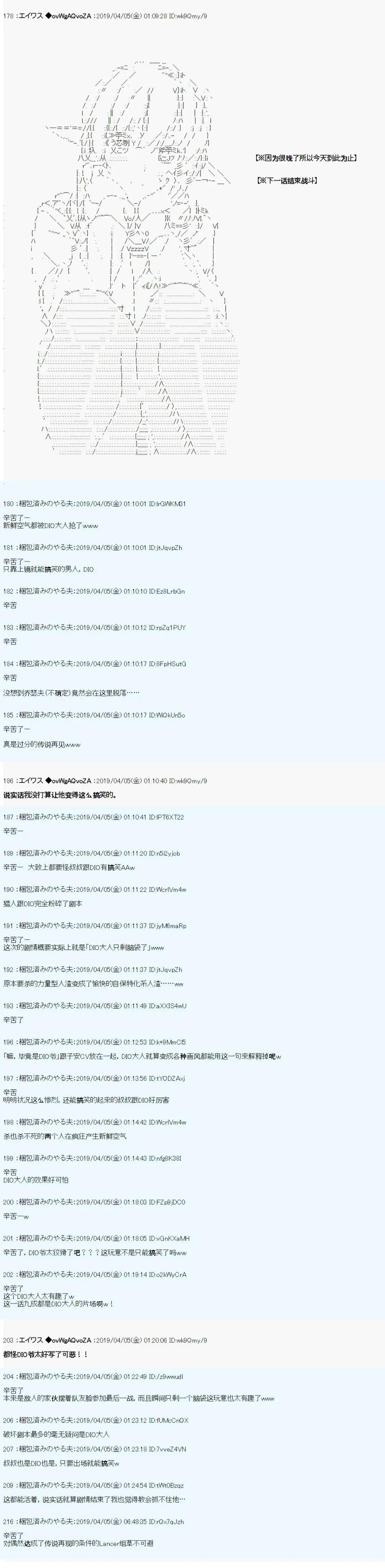 第24话17