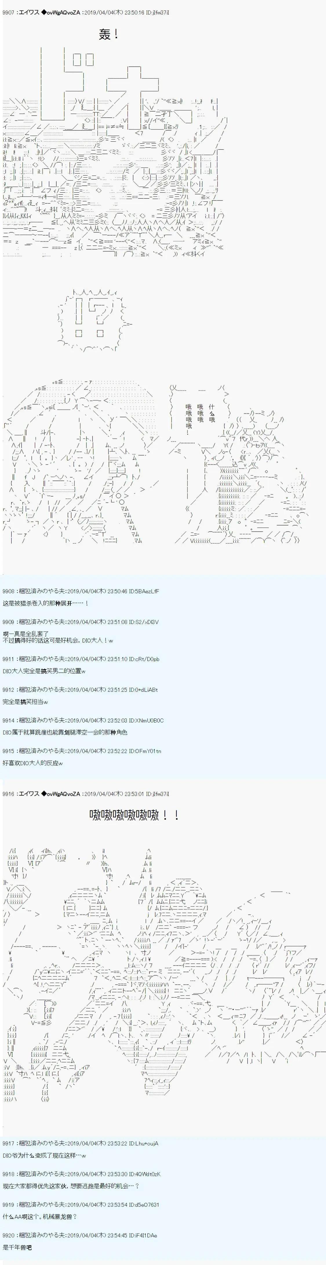 第24话5