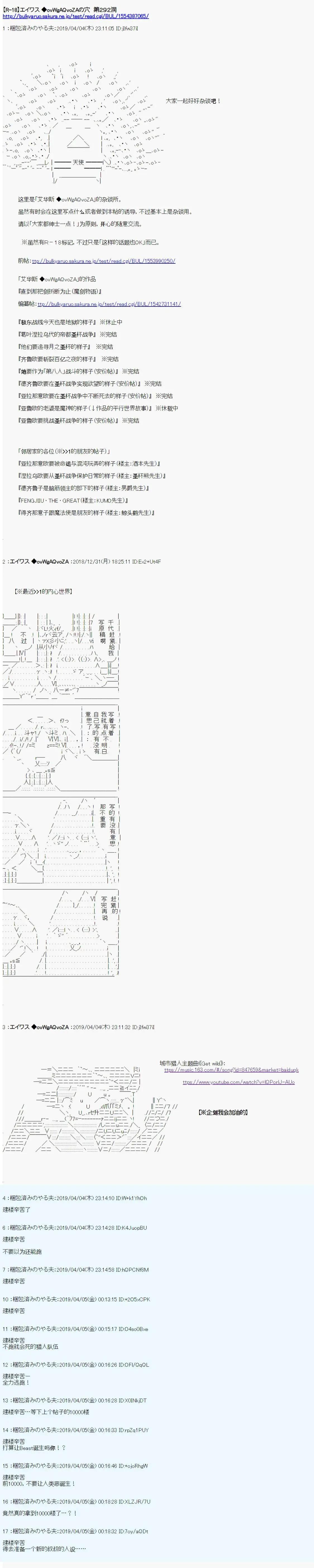 第24话9