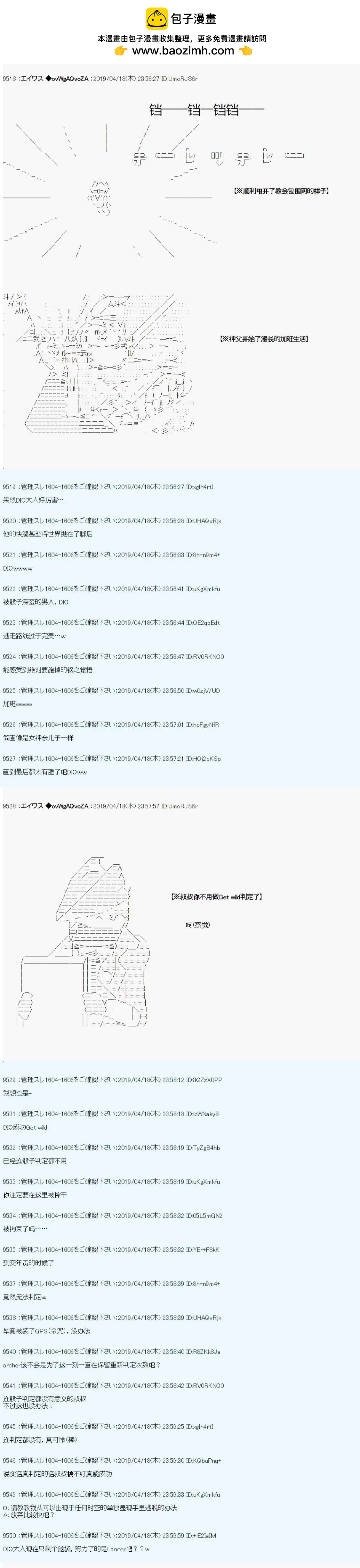 第26话1