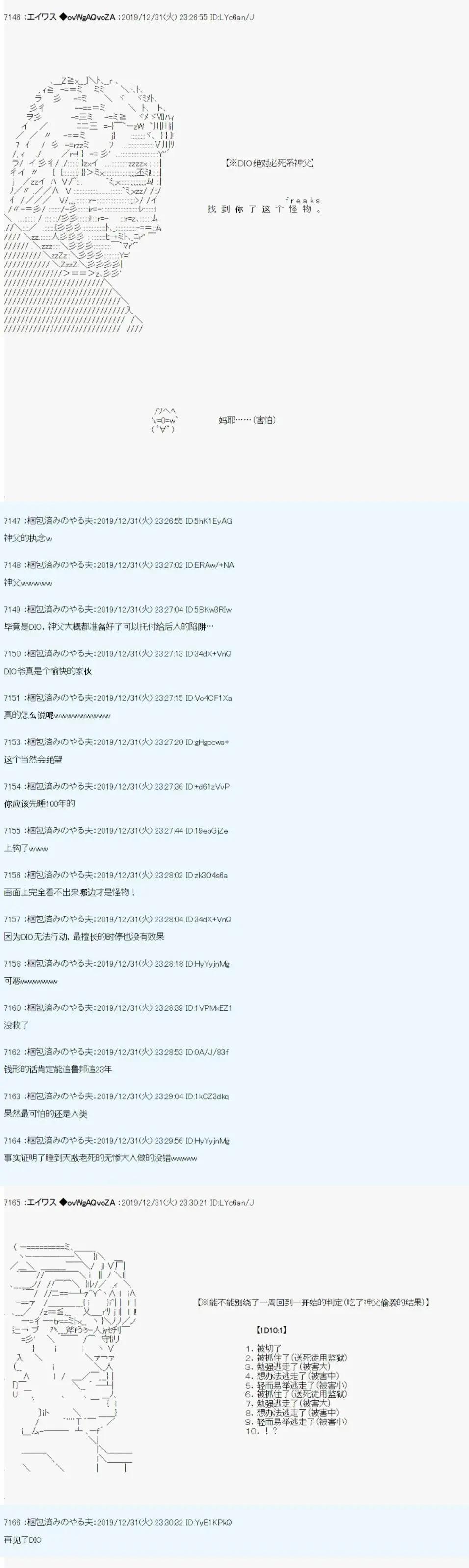 第27话13