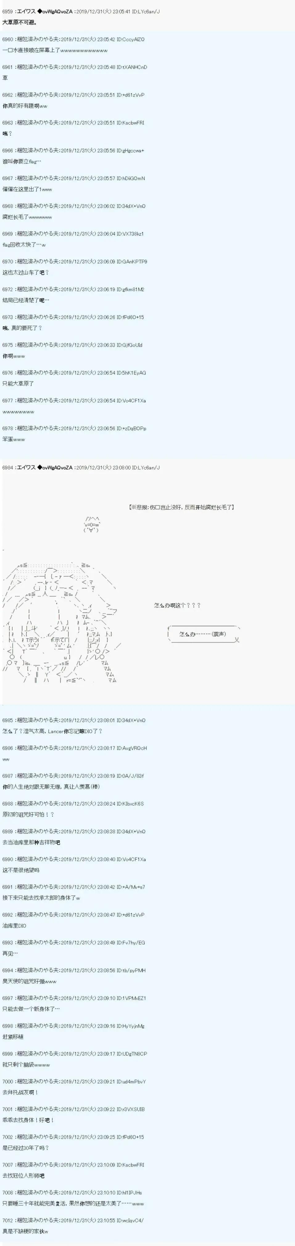 第27话9