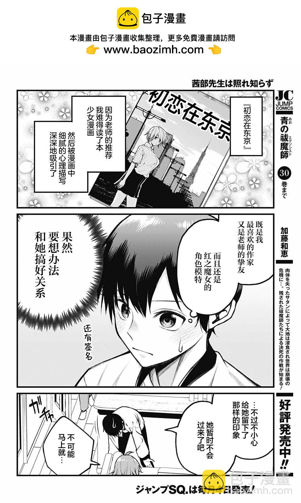 第09话1
