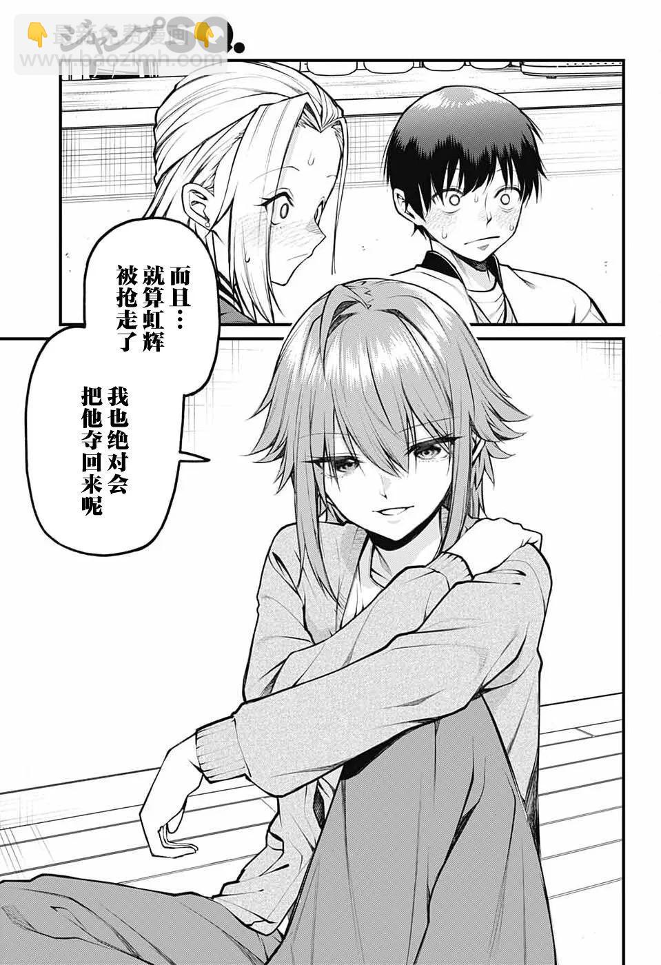 第09话8
