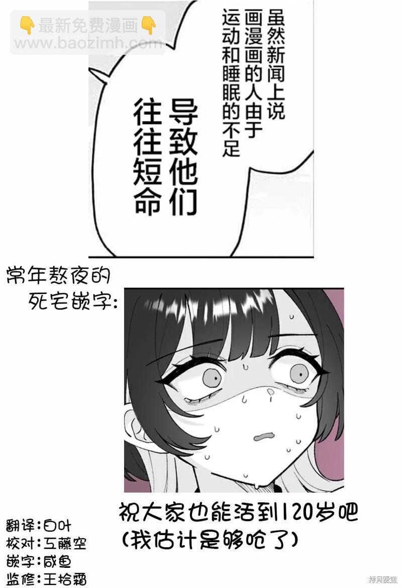 第18话13
