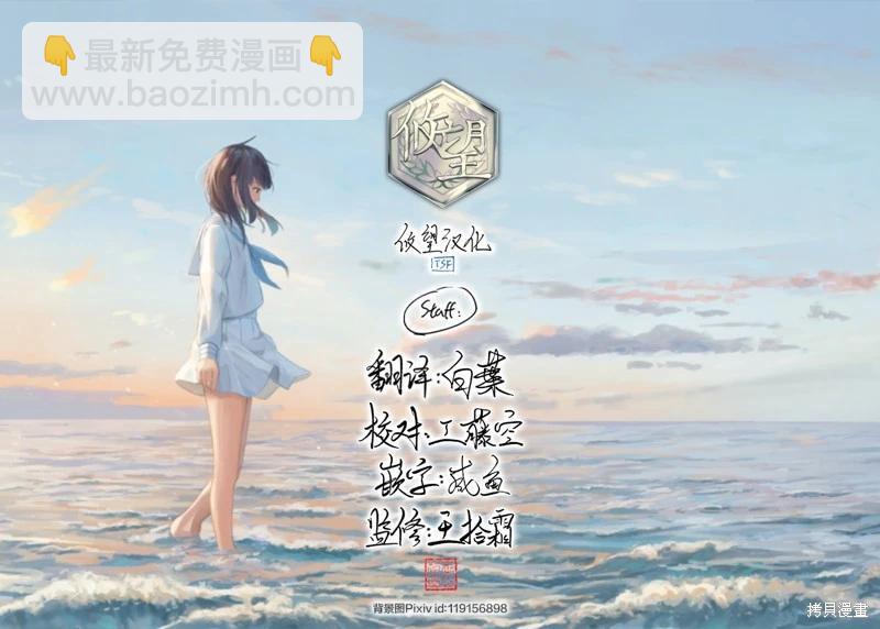 第18话14