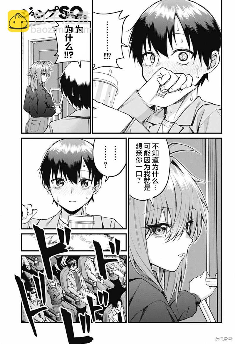 第21话8