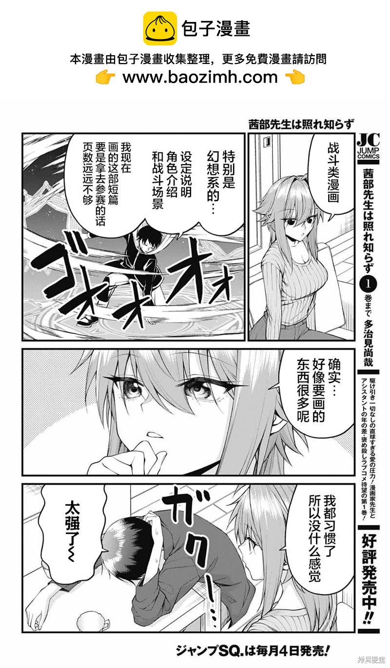 第25话1