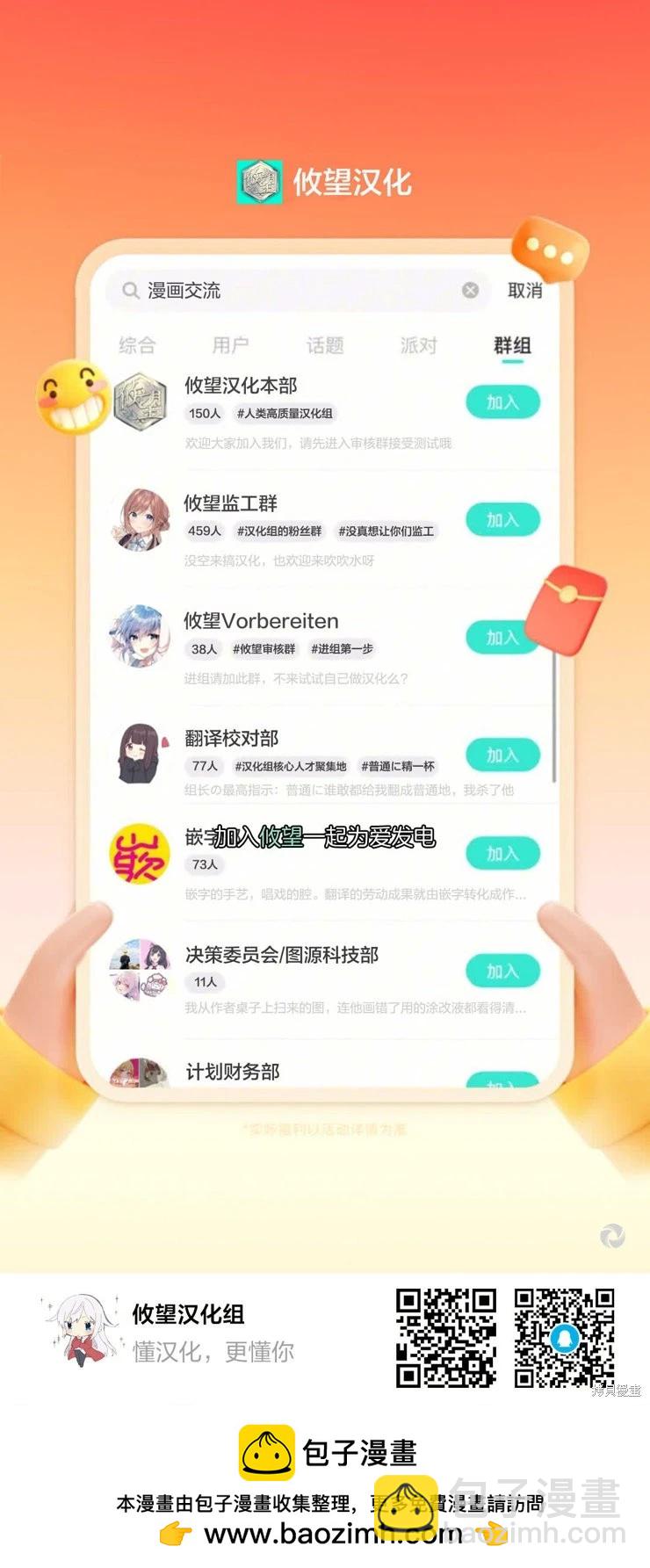 第25话14