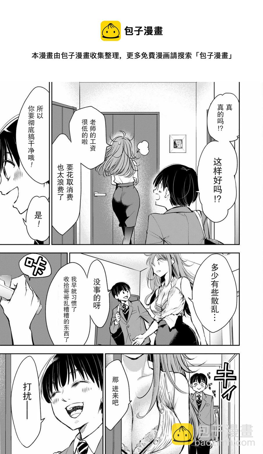 第01话16