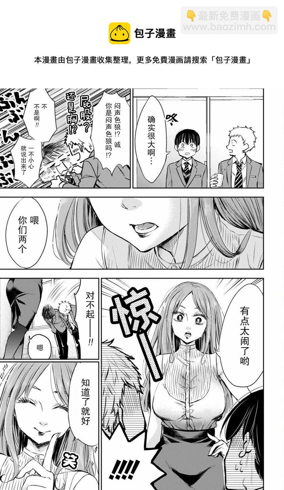 第01话4