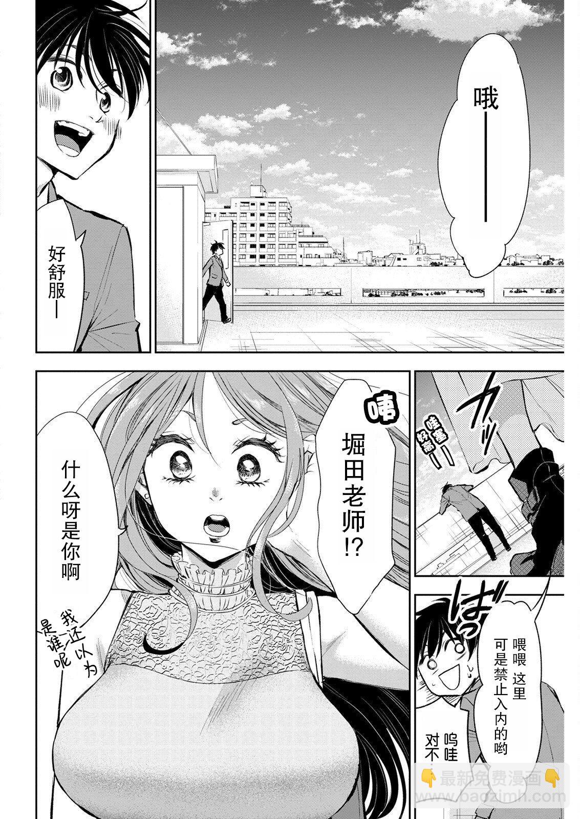 第07话1