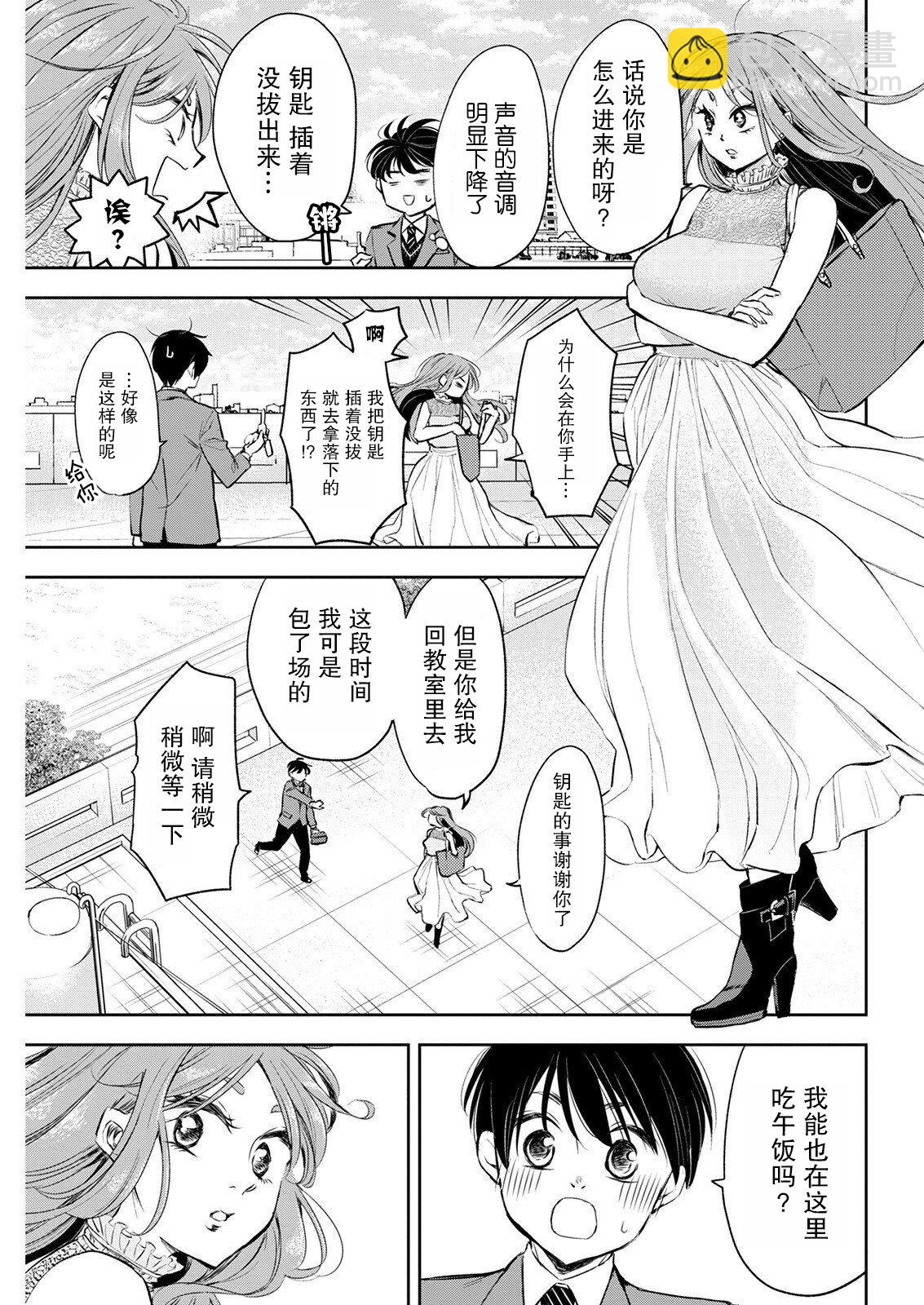 第07话2