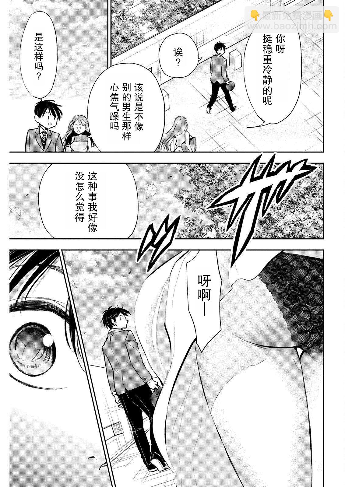 第07话8