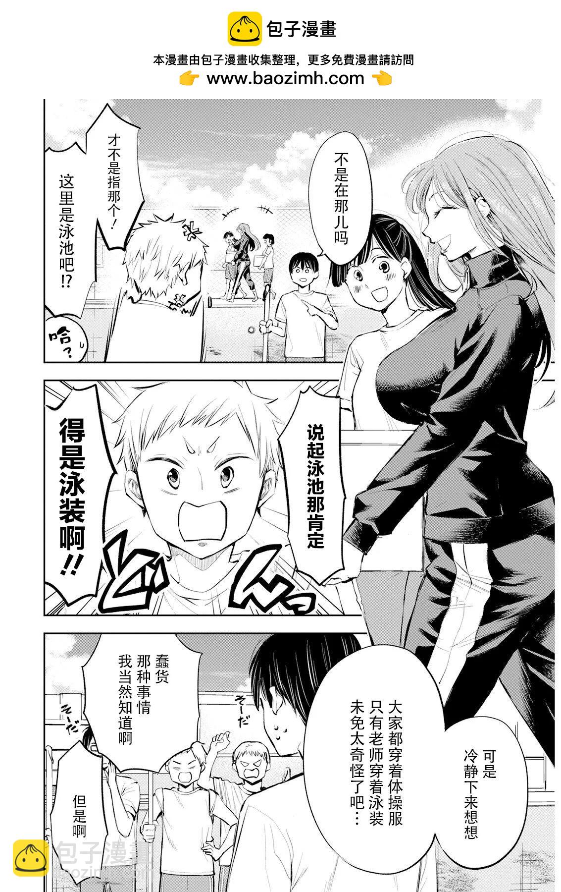 第16话1