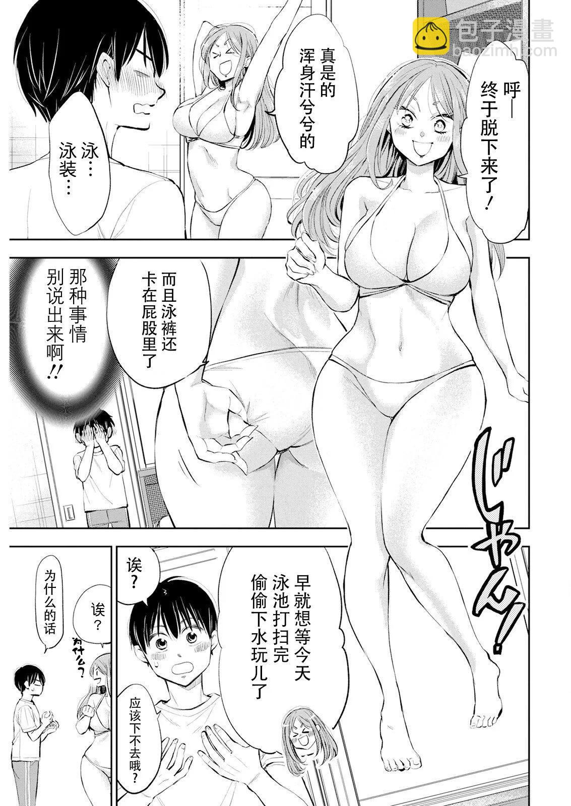第16话6
