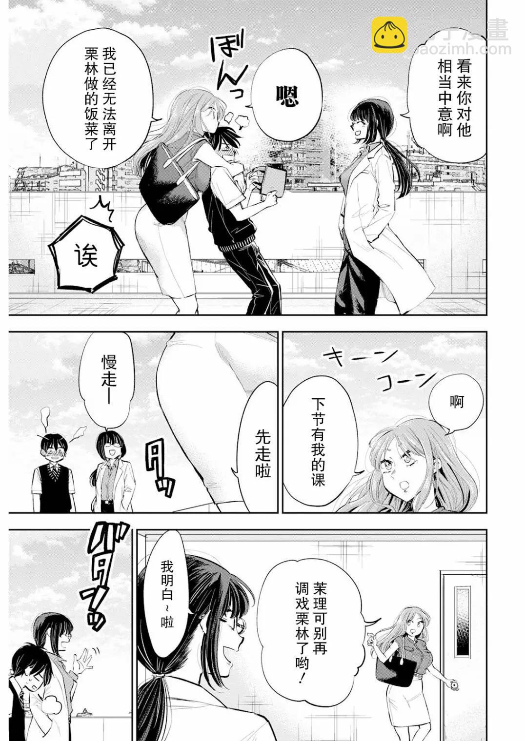 第19话12