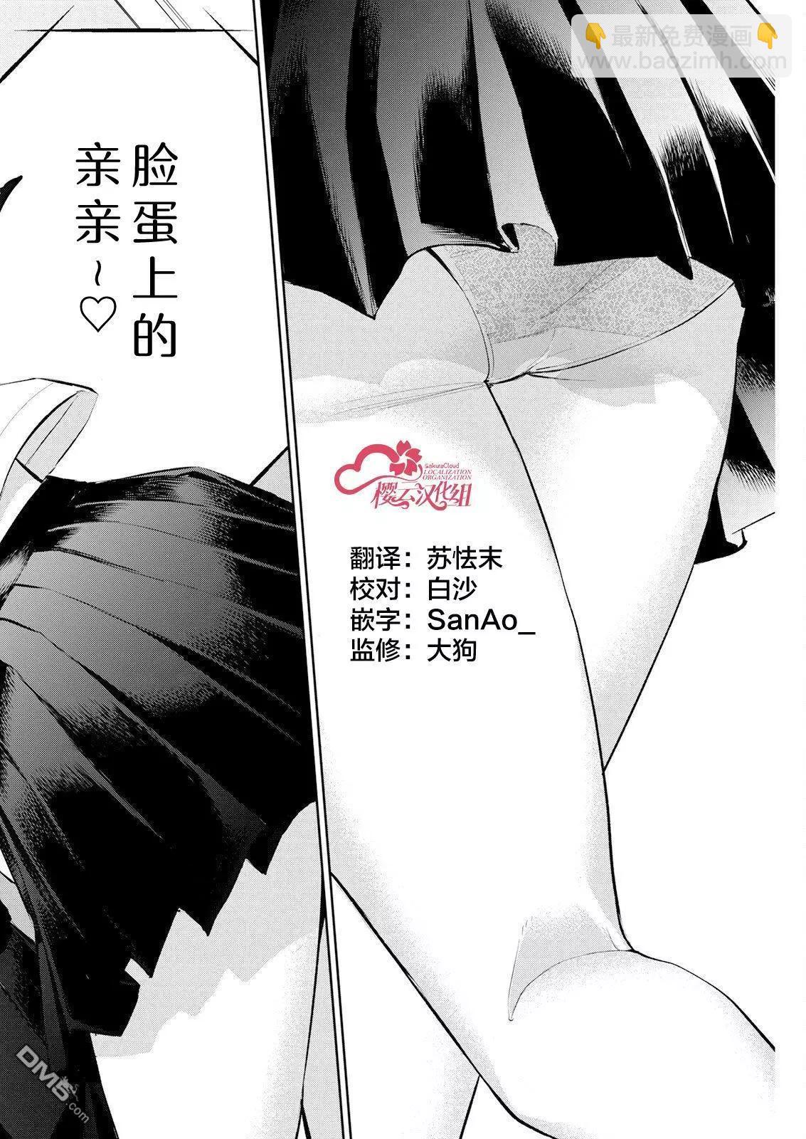 第20话11