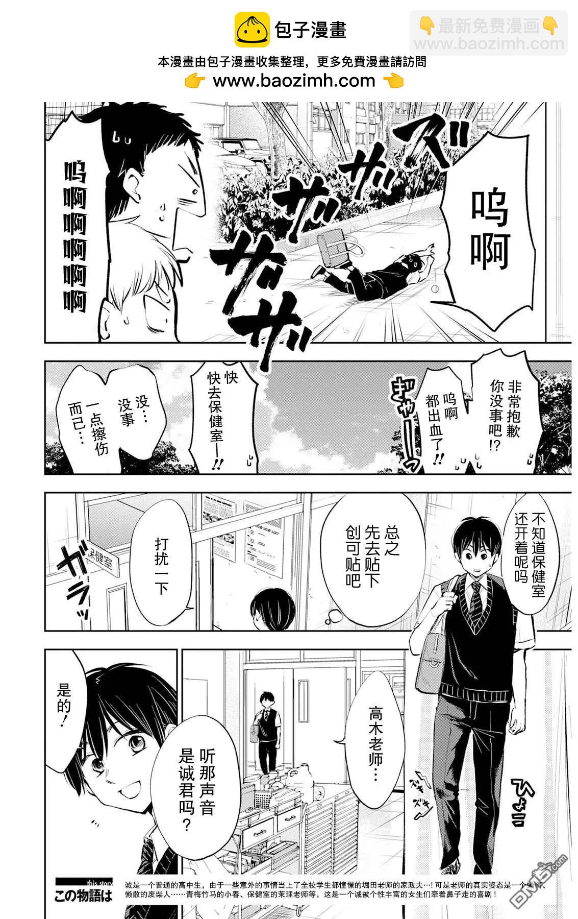 第22话1
