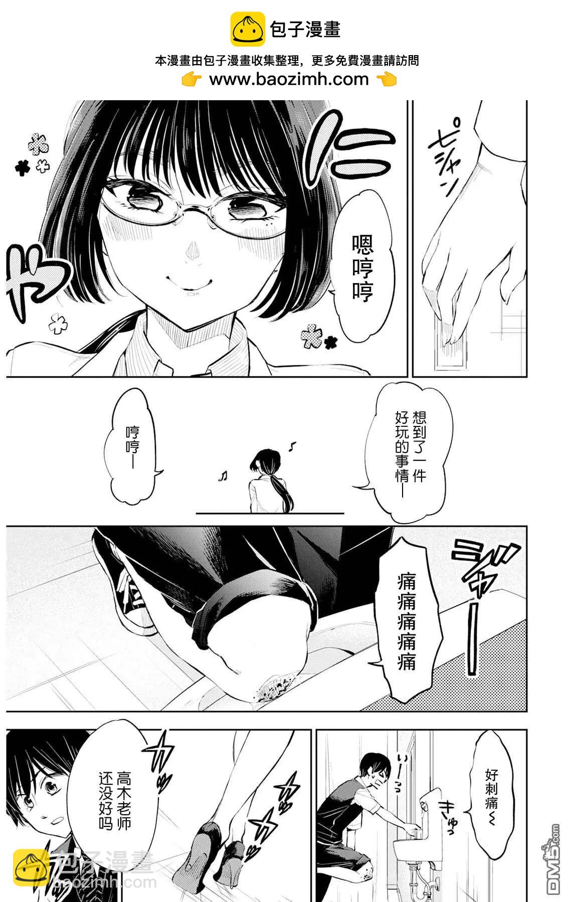 第22话4