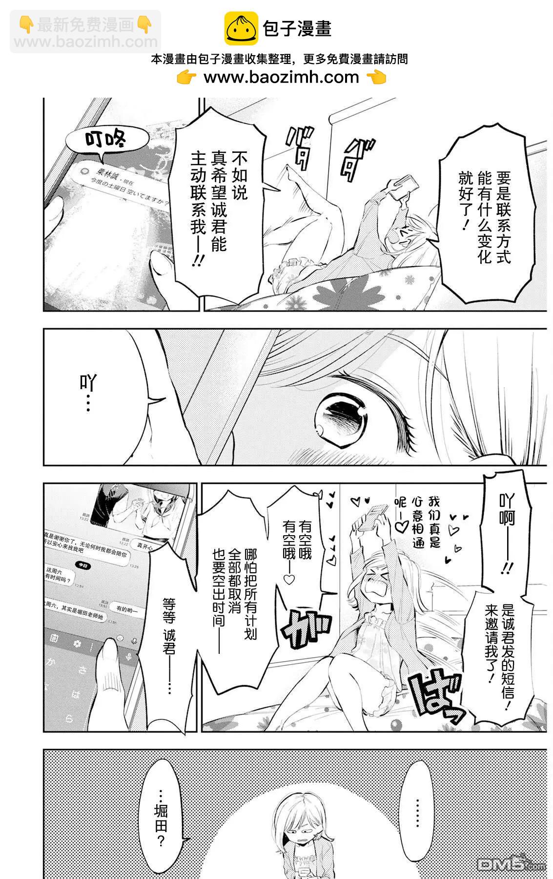 第26话1