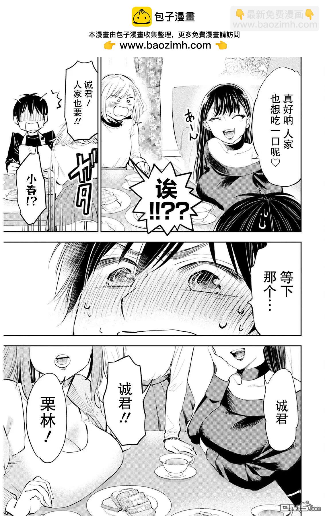 第26话12