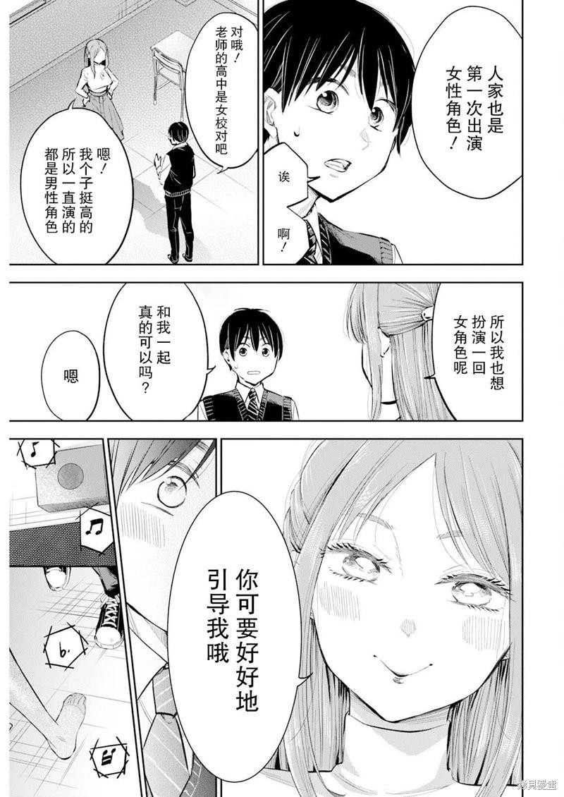 第28话10
