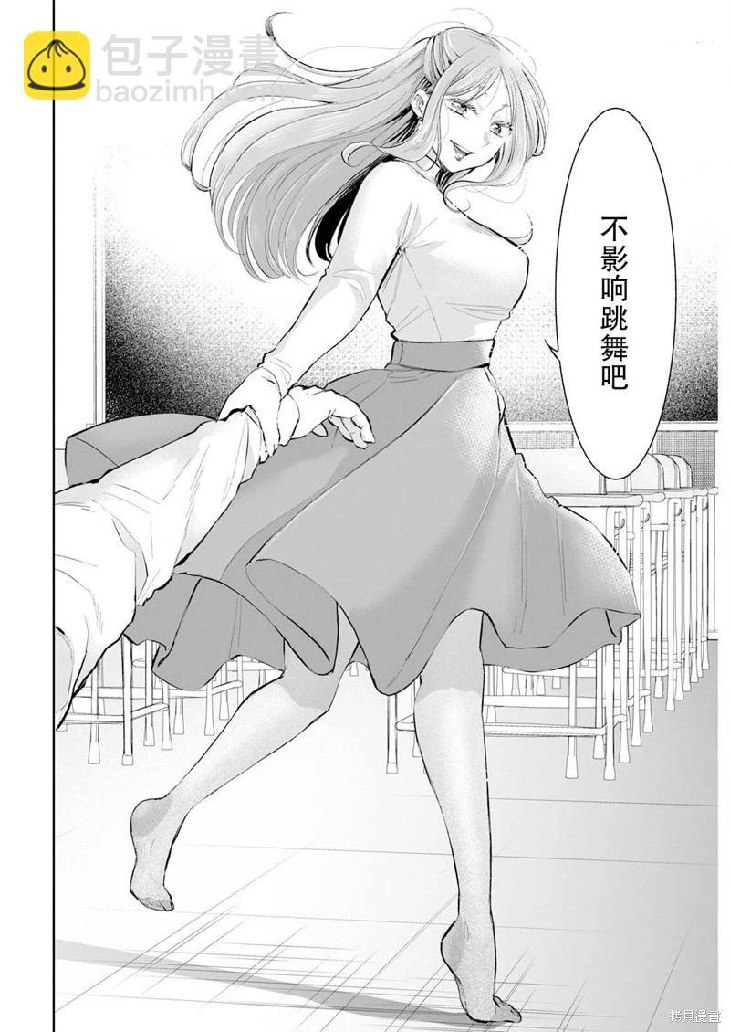 第28话5